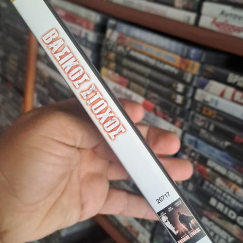 Basic DVD used, social genre, subtitles