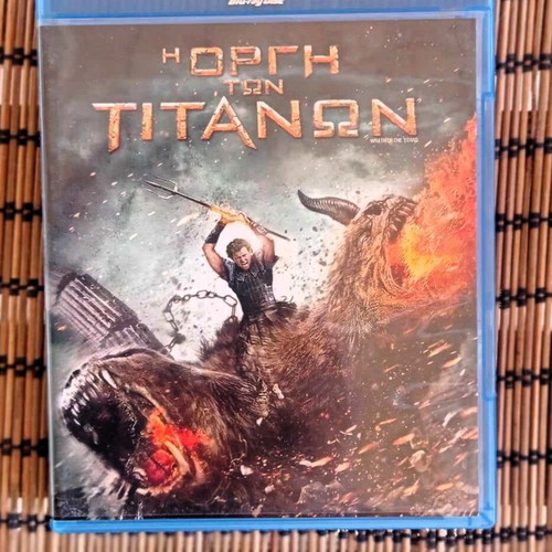 Η Οργη Των Τιτανων Blu Ray Σαν Καινουργιο