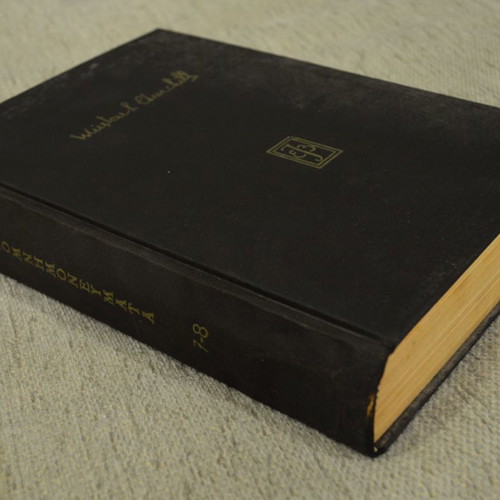 The Memoirs of Churchill hardcover book 1954 like new