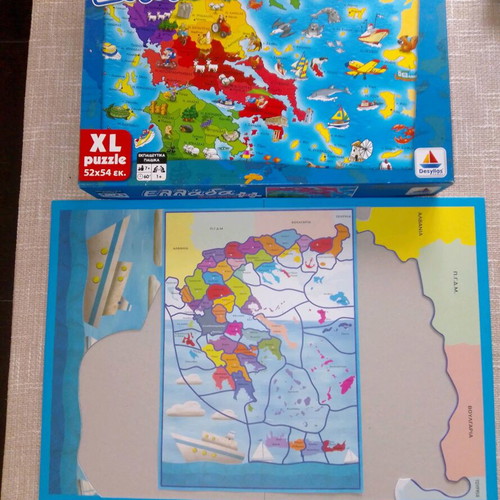 Set of 2 educational Greece map puzzles like new