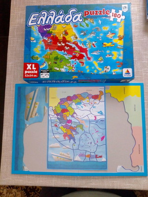Set of 2 educational Greece map puzzles like new