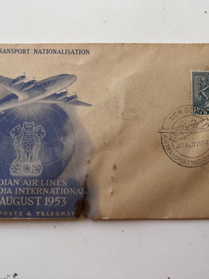 Φάκελος Πρώτης Ημέρας Κυκλοφορίας 1953 Ινδία μεταχειρισμένος