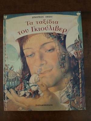 Gulliver's Travels book like new