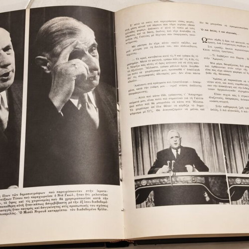 De Gaulle Political Postwar History Complete 3-Volume Set 1970 edition