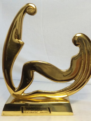 Decorative man - woman used, gold-plated brass handmade sculpture