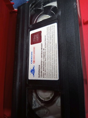 Supernova VHS tape used
