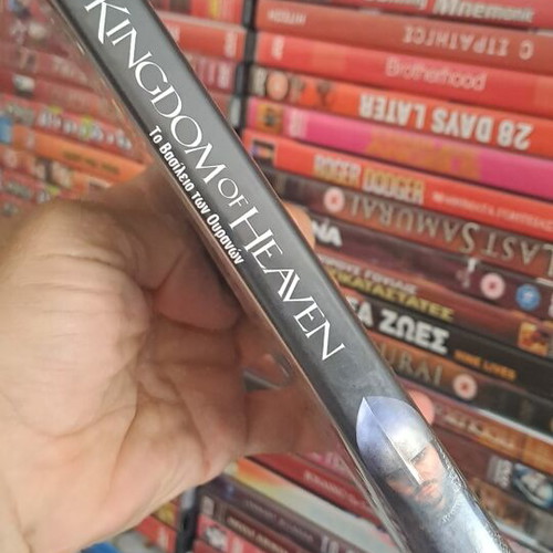 Kingdom of Heaven DVD used, action adventure historical drama with subtitles