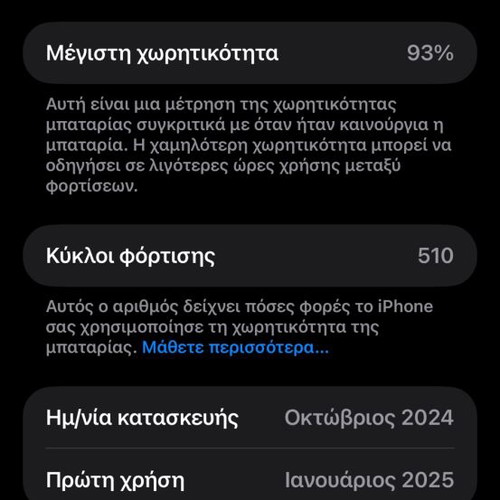 iPhone 16 Pro Max 256GB like new, gray
