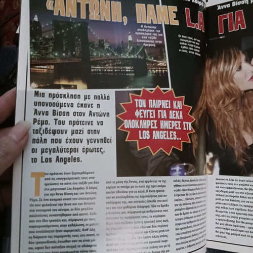 Magazine Anna Vissi Michalis Hatzigiannis Angela Dimitriou Sakis Rouvas 2010 like new