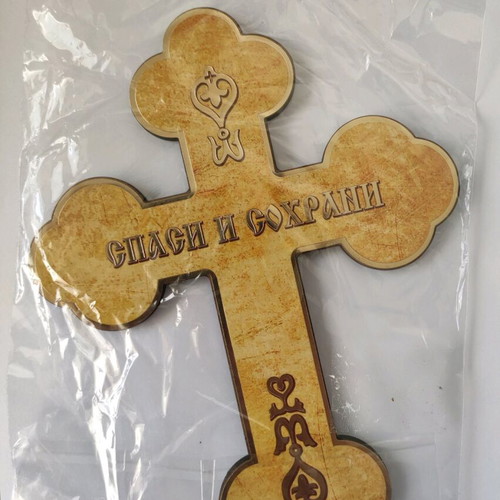 Russian wooden wall cross new