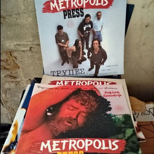 Metropolis Press collectible magazines pack of 16, like new