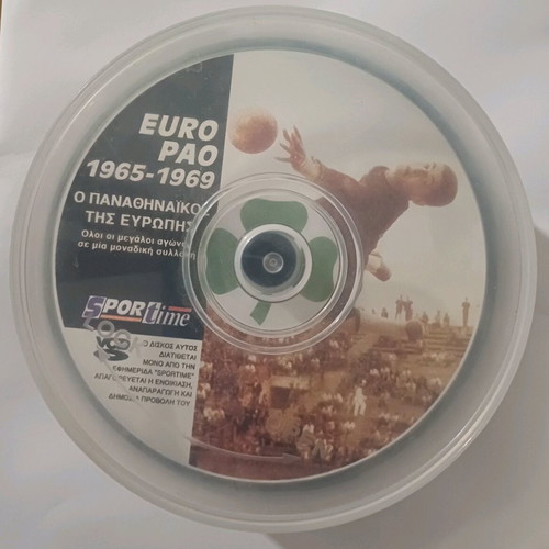 Panathinaikos video CD used, 14 European football matches