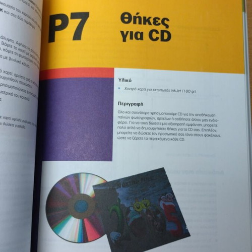 Creative Projects book new, make items with unique style