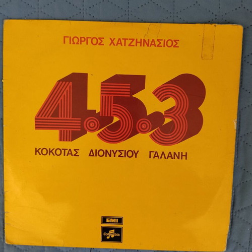 Giorgos Hatzinasios 4.5.3. vinyl LP used, laiko