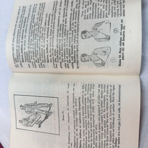 How to Survive Political Defense Handbook book like new, 1972
