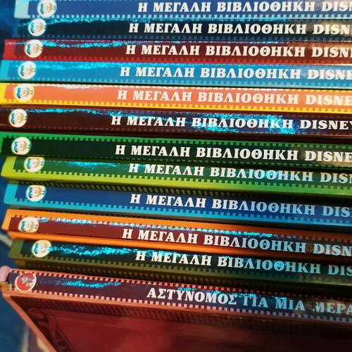 Collection The Great Disney Library by Carl Barks and Romano Scarpa like new