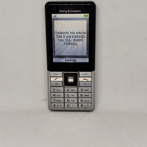 Sony Ericsson Naite (J105i) phone like new, silver
