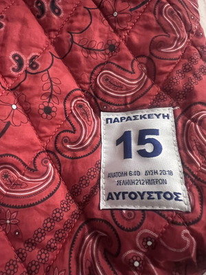 Karavan pouch το μεγάλο μέγεθος αφόρετο