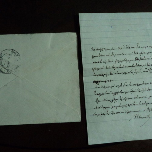 Larisa envelopes 3 from 1941 with censorship stamp and one from 1946 used