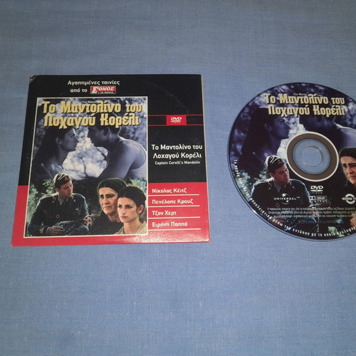 Captain Corelli's Mandolin DVD historical drama used, subtitles