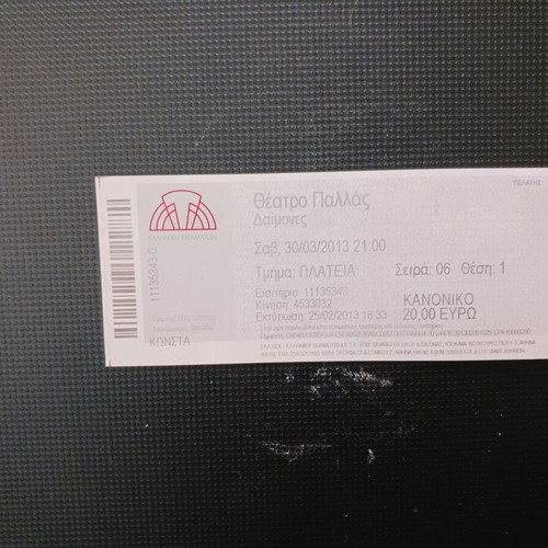 Anna Vissi Daimonas 2013 collectible ticket like new