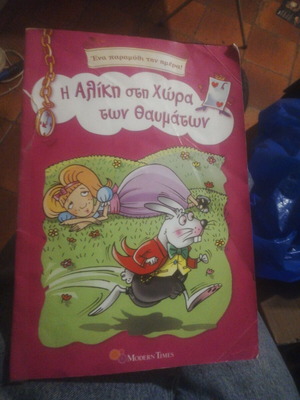 Alice in Wonderland fairy tale book 2 used