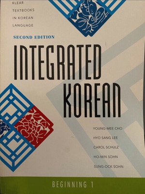 Integrated Korean Beginning 1 book like new for beginners