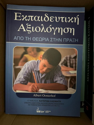 Educational Assessment Albert Oosterhof like new