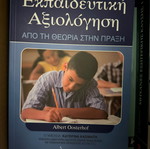 Educational Assessment Albert Oosterhof like new