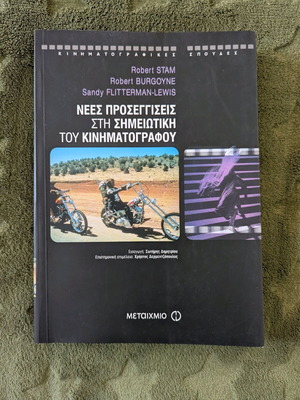 New Approaches in Film Semiotics like new