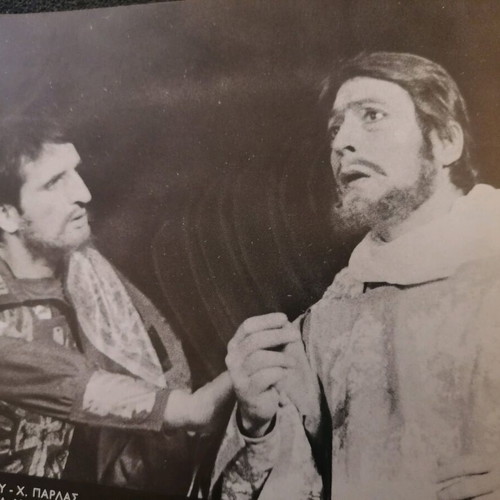 Theatrical program Angelos Terzakis used, National Theatre