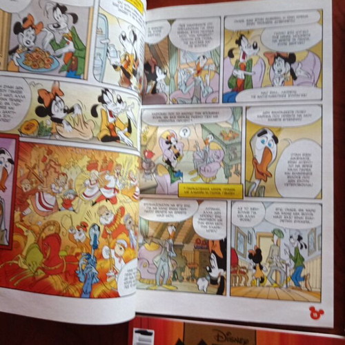 Miky Maoys Greek comic books set