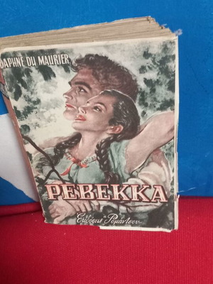 Ρεβέκκα μεταχειρισμένο βιβλίο της Δάφνης Ντι Μωριέ συλλεκτικό