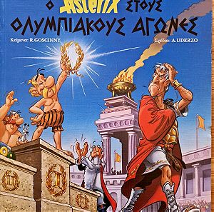 ASTERIX (Τεύχος 25 - O Asterix Στους Ολυμπιακούς Αγώνες, 2007)