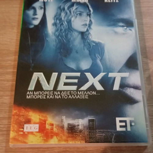 Next DVD like new