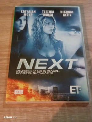 Next DVD like new