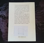 The Circle of Chalk by Bertolt Brecht, like new, Greek edition