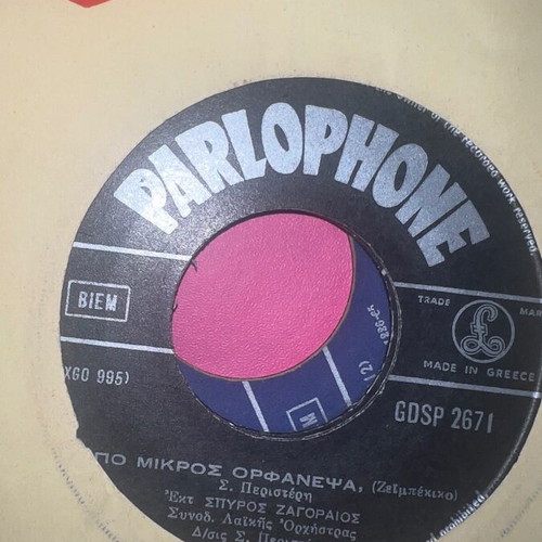 Vinyl records used, rare collection with sleeves