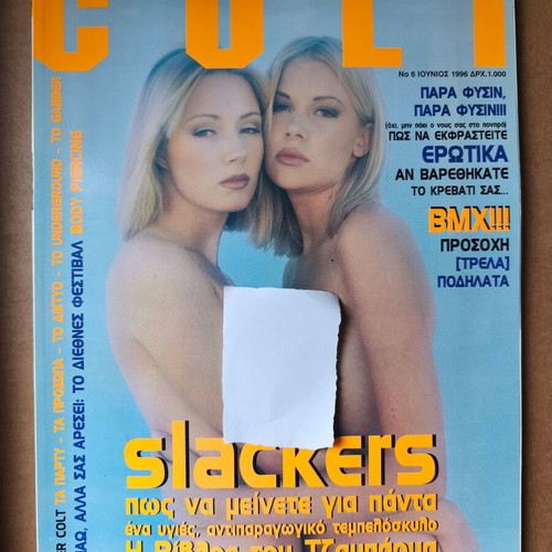 Colt 6 The Bible of Tzampaua used magazine