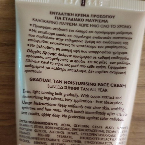 Carroten Moisturising Face Cream for Natural Tan 75 ml new