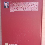 Mechanical Technology Volume 2 Cutting Processes like new