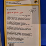 Book Ganti se Xylino Cheri for children and youth like new