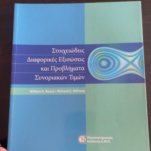 Elementary Differential Equations and Boundary Value Problems like new