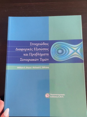 Elementary Differential Equations and Boundary Value Problems like new