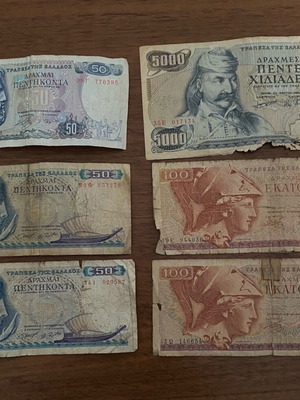 Greek banknotes used, pack of 6 pieces