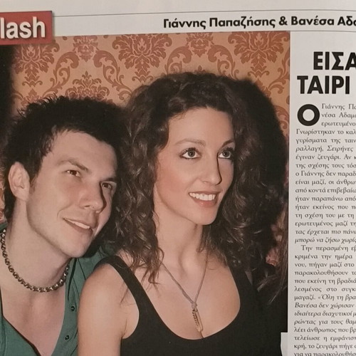 OK! Magazine Issue 68 used, Christos Dantis and Flora Theodorou