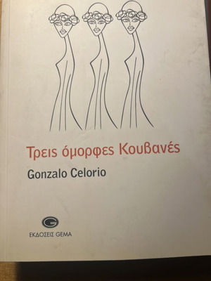 Book Tres Hermosas Cubanas used by Gonzalo Celorio
