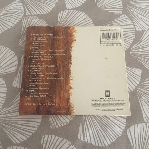 Vasilis Papakonstantinou Pes Mou Ena Psema CD used, rock