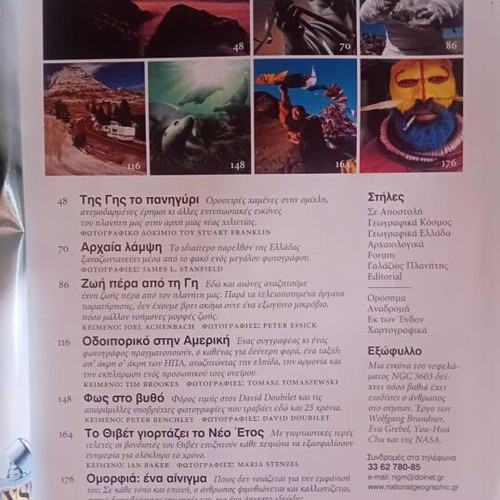 National Geographic magazine January 2000 like new