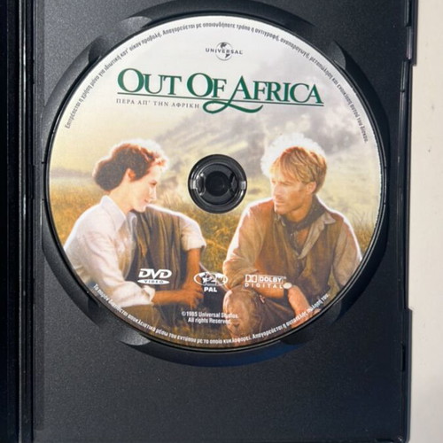 Out of Africa DVD, Robert Redford, Meryl Streep, με ελληνικούς υπότιτλους